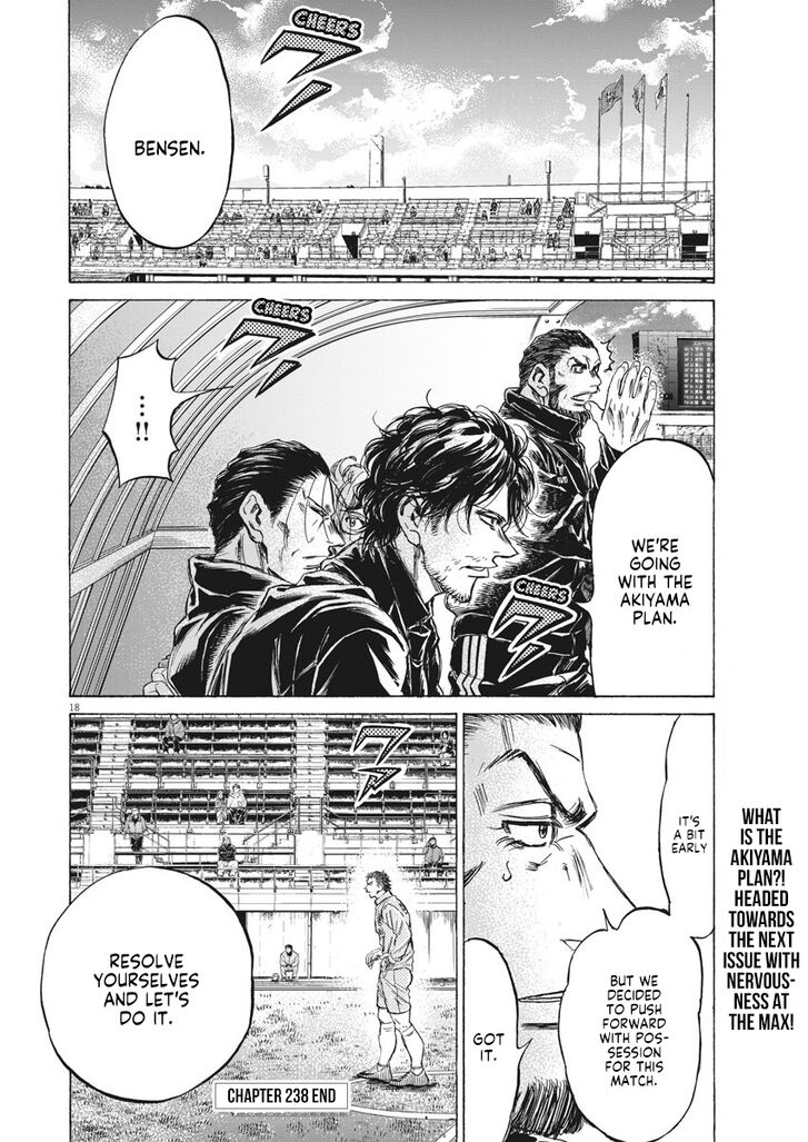 Ao Ashi, Chapter 238 image 18